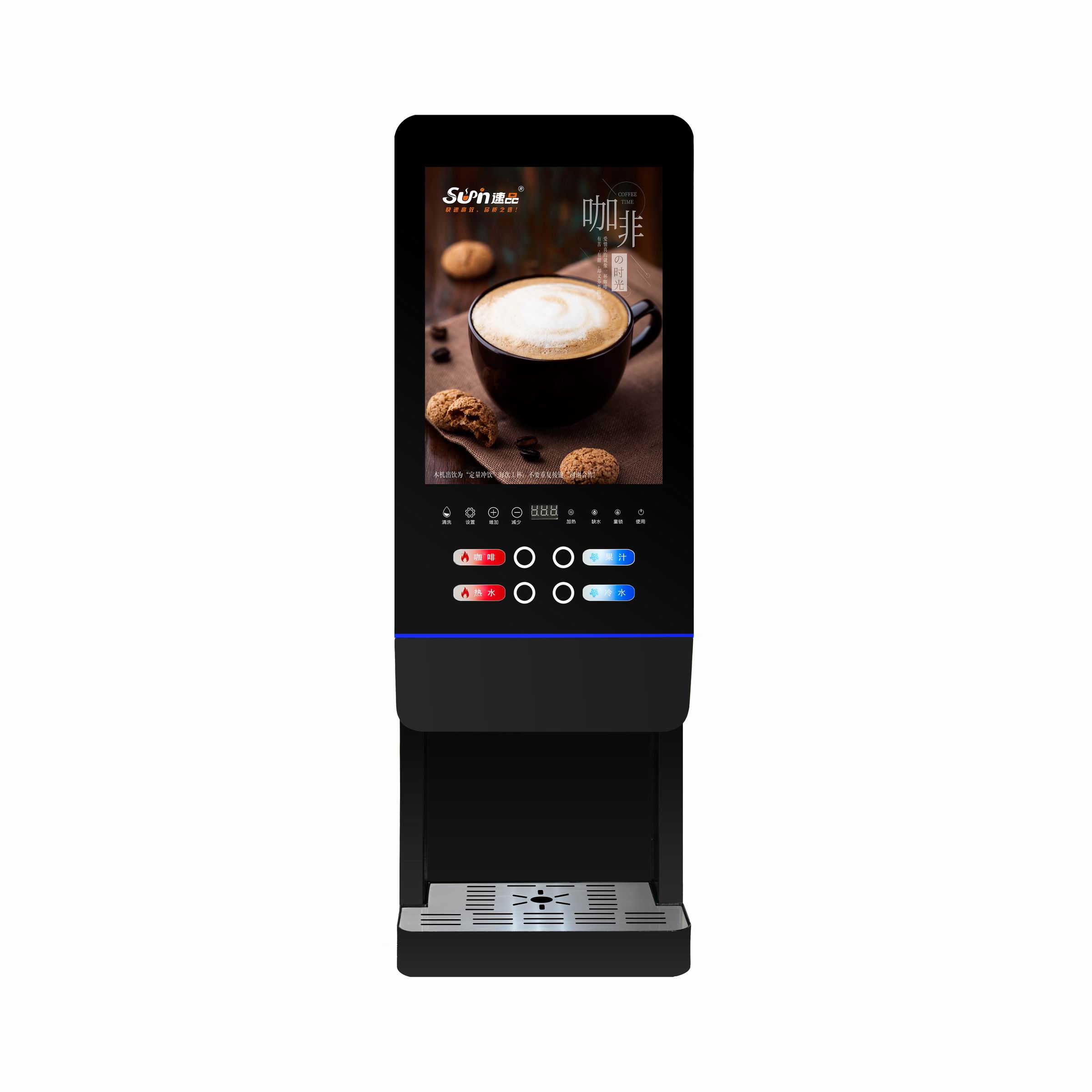 Mesin Penjual Teh Susu E-20SW  - Coffee Tea Uses ulasan dan harga